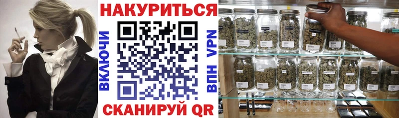 Наркошоп купить Alpha-PVP  МЕФ  Кодеин  ГАШИШ  Белореченск