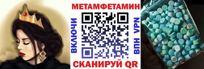Амфетамин Premium  Купить закладки  Белореченск 