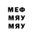 МЕФ мука Aybek Madaliev