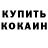 Метадон белоснежный Max Revolt
