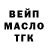 ГАШИШ ice o lator Silvia Zhlebinkova