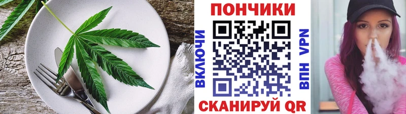 Canna-Cookies конопля  Купить закладки  Белореченск 