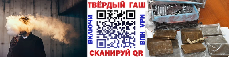 Гашиш ice o lator  Купить закладки  Белореченск 