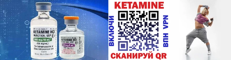Кетамин ketamine  Купить где  Белореченск 