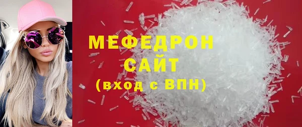 COCAINE Ачинск