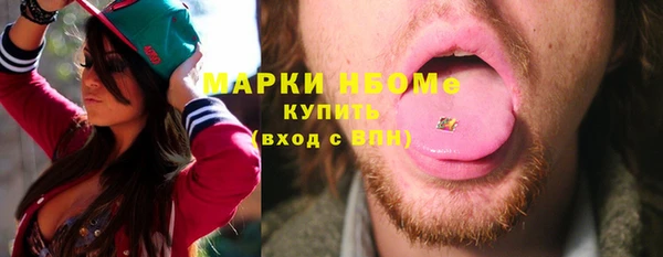 альфа пвп VHQ Бердск