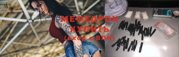 COCAINE Ачинск