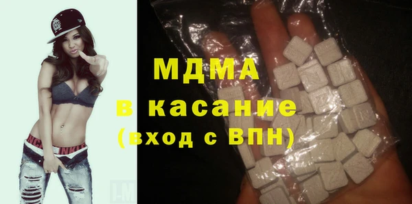 COCAINE Ачинск