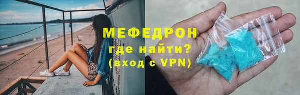 альфа пвп VHQ Бердск