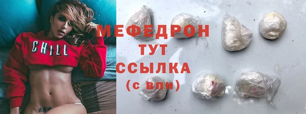 COCAINE Ачинск