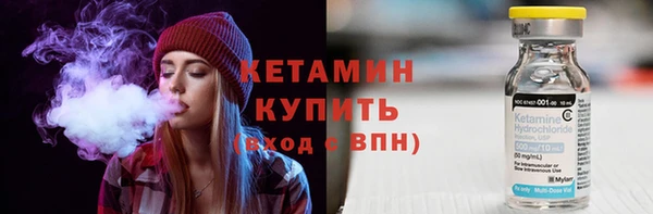 альфа пвп VHQ Бердск