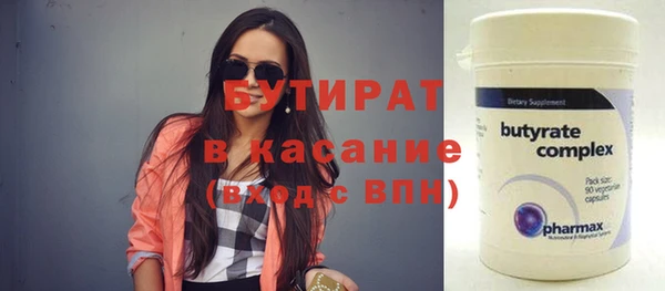 COCAINE Ачинск