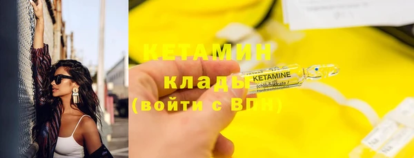 COCAINE Ачинск