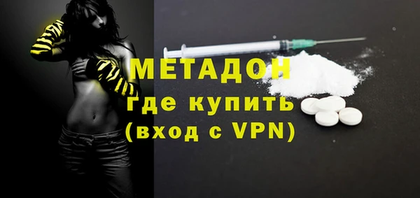 гидра Инсар