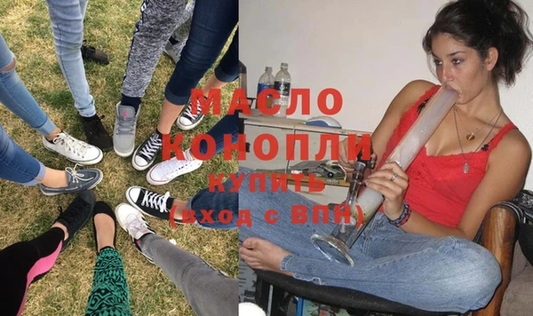 альфа пвп VHQ Бердск
