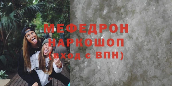 альфа пвп VHQ Бердск