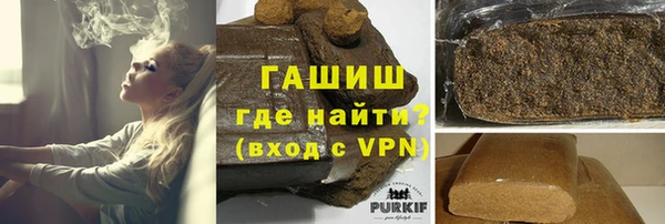 альфа пвп VHQ Бердск