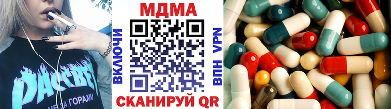 Купить  Белореченск  МДМА Molly 