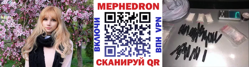 Купить где  Белореченск  МЕФ мука 
