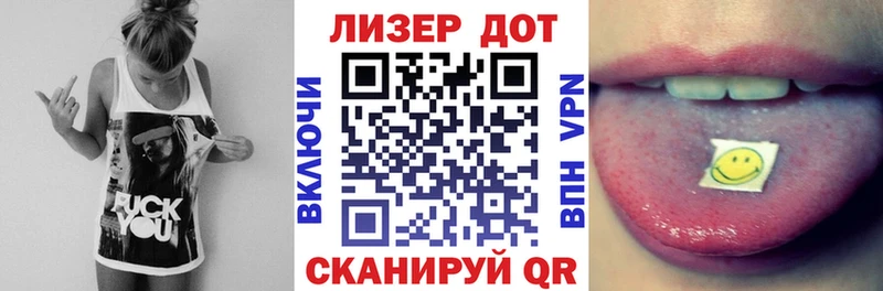 Марки 25I-NBOMe 1500мкг  Купить где  Белореченск 