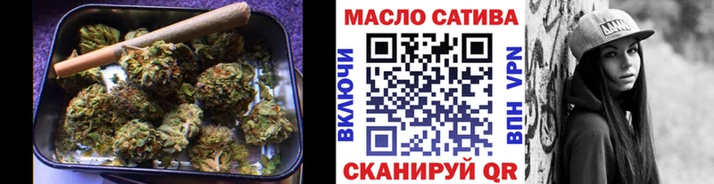 Купить где  Белореченск  ТГК гашишное масло 